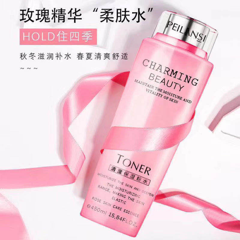 佩兰诗大粉水清滢柔肤水保湿补水舒缓敏感嫩肤提亮控油大瓶爽肤水