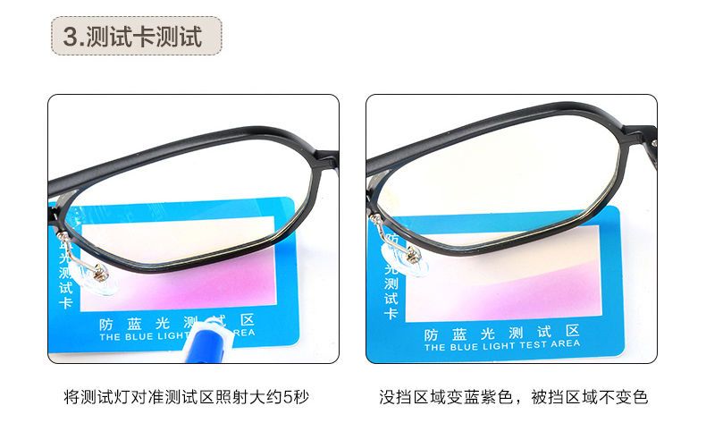 眼睛测的度数眼睛怎么配,眼睛测度数去医院还是眼镜店好