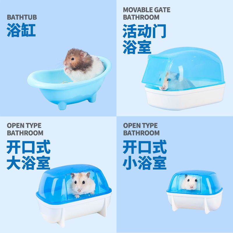 Pet Shangtian hamster bathroom bath sand room bath box sauna room toilet pet bath products