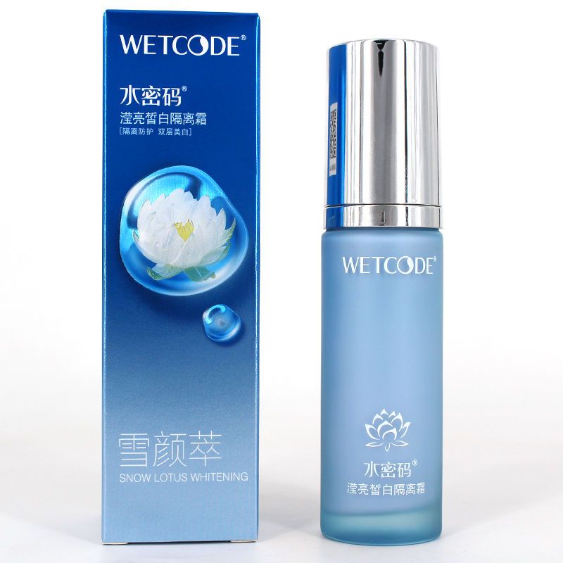 水密碼瀅亮皙白隔離霜50g 紫色亮白防護防水遮瑕提亮膚色粉底液