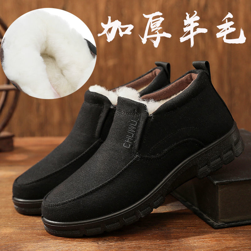老北京布鞋男棉鞋冬季新款加厚羊毛中老年棉鞋牛筋底爸爸短靴棉靴
