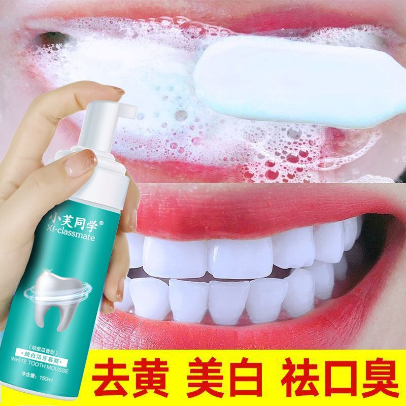 [150ml large bottle] tooth cleaning mousse deodorant toothpaste fresh breath tooth whitening decolorizer