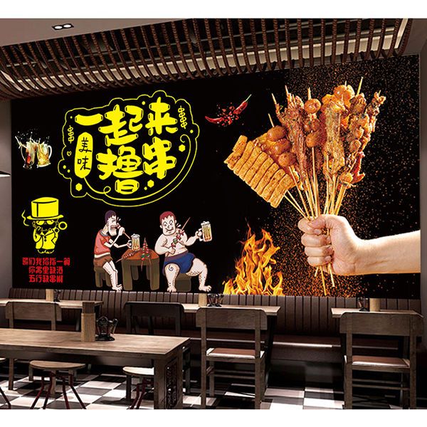油炸串串烧烤撸串宵夜摆摊小吃车烧烤摊宣传广告海报贴纸灯布定制