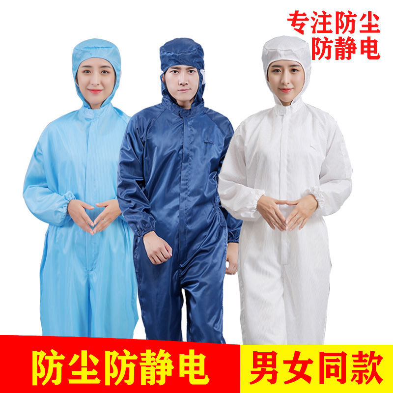 Dust proof clothes one piece protective clothing anti static work clothes women and men blue white electrostatic clothes rock wool spray paint dust-free clothes