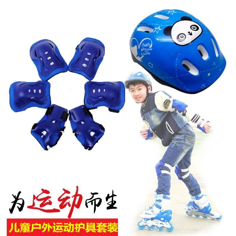 儿童轮滑鞋护具全套装滑板自行车溜冰鞋平衡车安全防护护具七件套