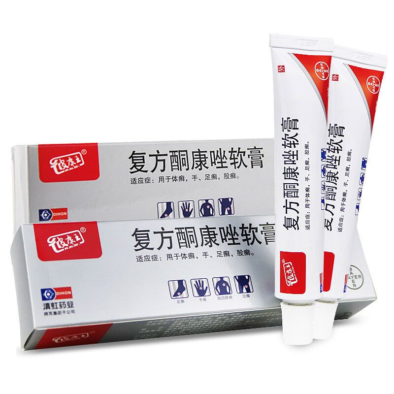 bkw/彼康王 复方酮康唑软膏 20g*1支/盒 体癣,手,足癣,股癣