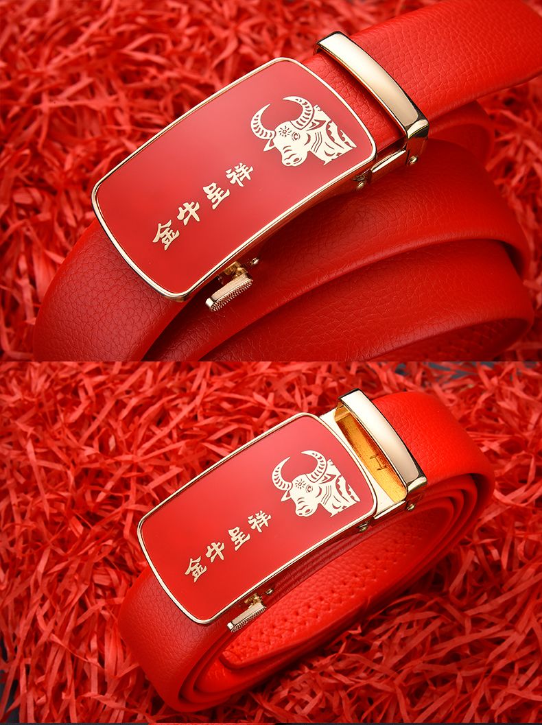 红腰带男本命年牛年吉祥物结婚用品红皮带男属牛红裤带男自动扣