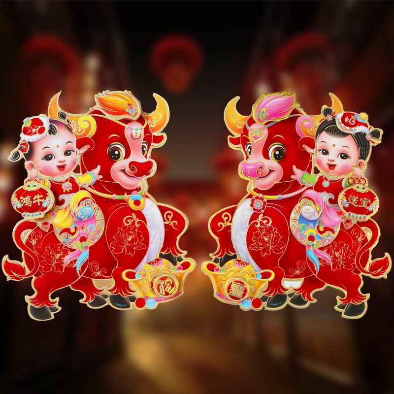 牛年立体生肖年画春联对联可爱牛生肖对贴门贴年画批发挂饰墙贴