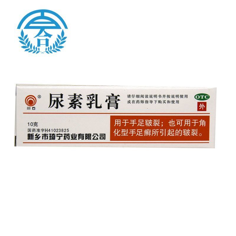 川石 尿素乳膏 10g 用于手足皲裂角化型手足癣引起的皲裂