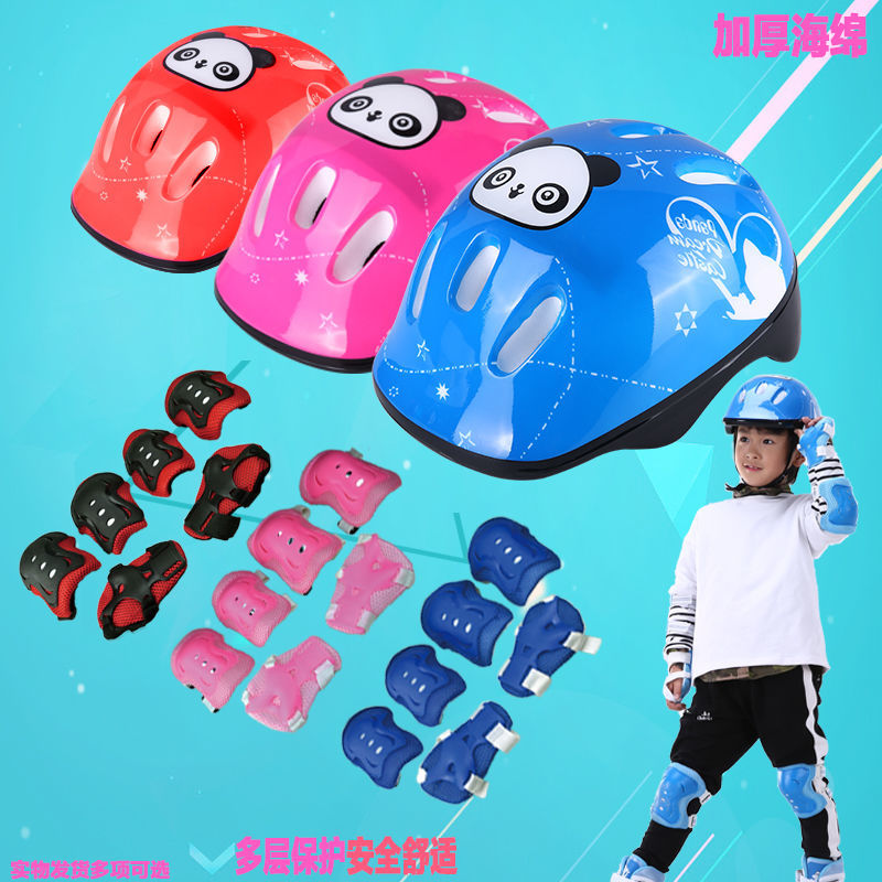 儿童轮滑鞋护具全套装滑板自行车溜冰鞋平衡车安全防护护具七件套
