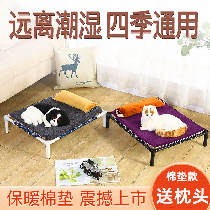 狗床法斗泰迪夏天金属宠物行军床四季通用可拆洗小型狗狗窝猫咪窝
