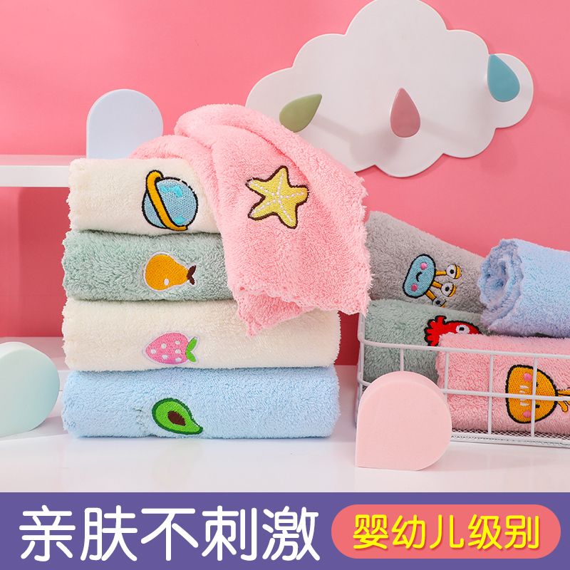 Lovely children's small towel water absorption soft wash face bath water towel household baby towel boys and girls do not shed hair