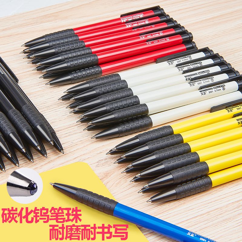 88727-文正圆珠笔批发黑色蓝色红色笔芯40支装送40支笔芯 油笔-详情图
