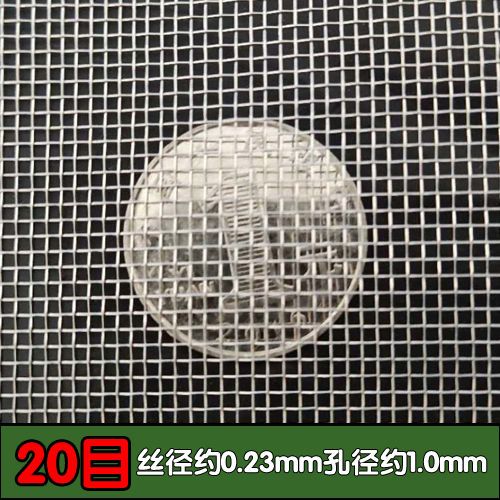 304不锈钢筛网6-400目不锈钢过滤网钢丝网片金属编织网不锈钢丝网