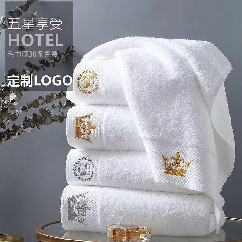 洁利红厂家直销加厚酒店宾馆洗浴美容院专用洗脸白毛巾洁利红厂家