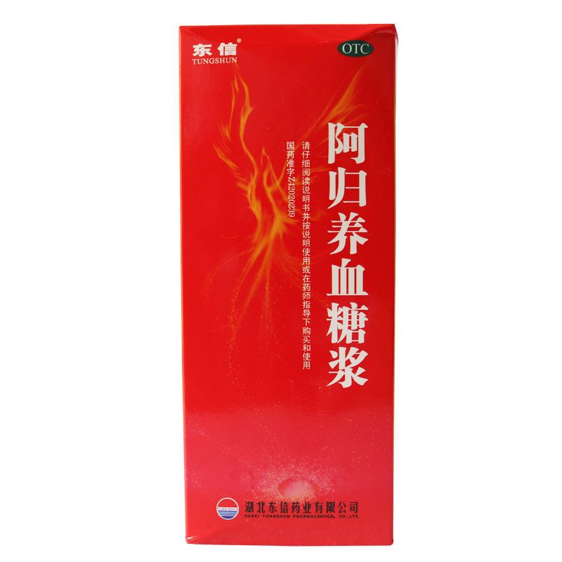 东信 阿归养血糖浆200ml 补养气血用于面色萎黄头晕乏力月经量少