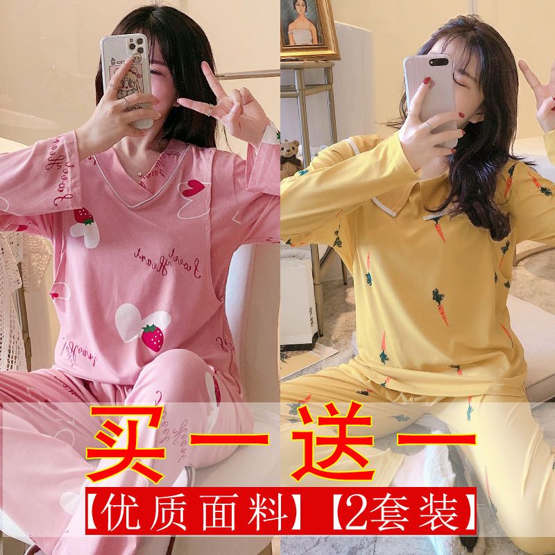 Monthly clothes summer thin maternity pajamas nursing clothes pregnancy postpartum nursing clothes sitting on the spring and autumn home clothes set