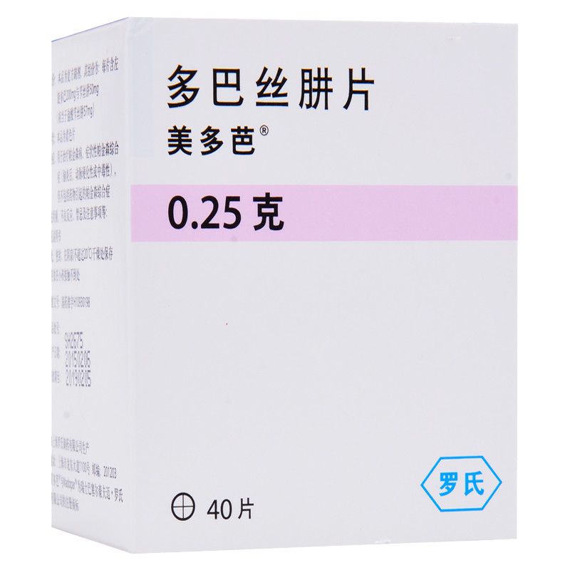 美多芭 多巴丝肼片 0.25g*40片/盒 中毒 动脉硬化