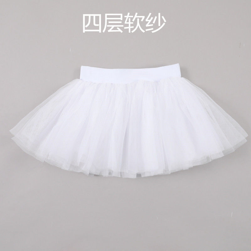 Children's dance gauze skirt performance four-layer mesh tutu skirt ballet white dancing princess practice skirt