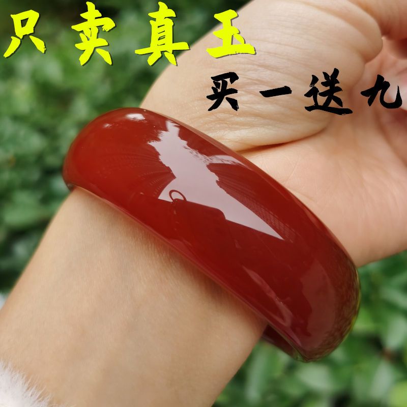 天然正品红玛瑙手镯女加宽加厚红色玉石手镯精品玉手镯古风玉镯子