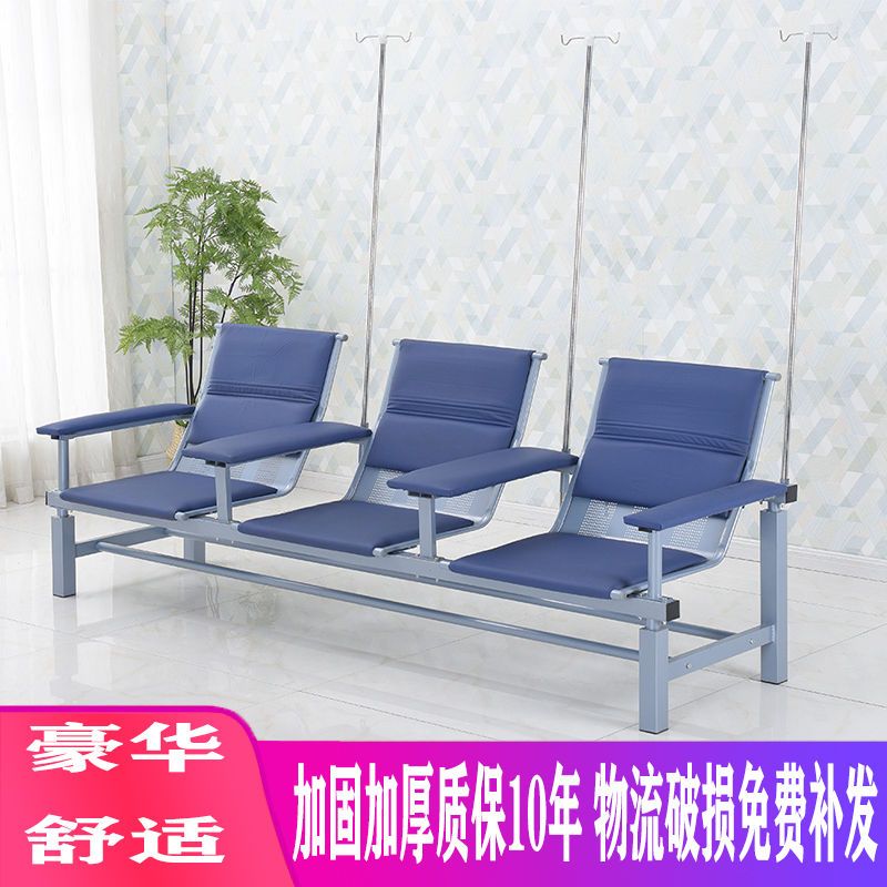 输液椅点滴椅门诊医用椅子医院椅加固加厚三人医疗沙发排椅