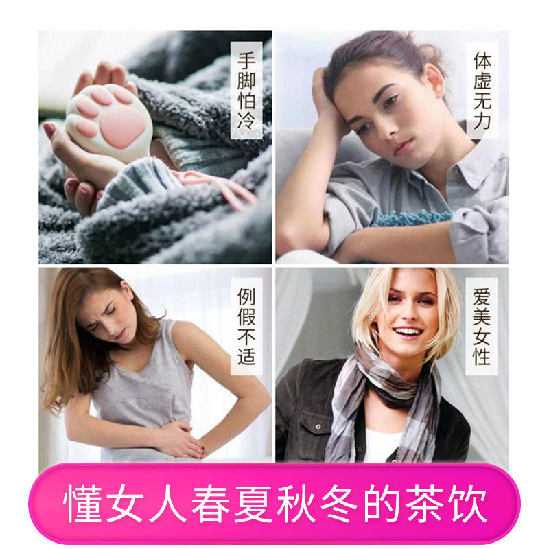 54230-云南红糖块玫瑰黑糖固体饮料大姨妈红糖姜茶土红糖女生独立小包装-详情图