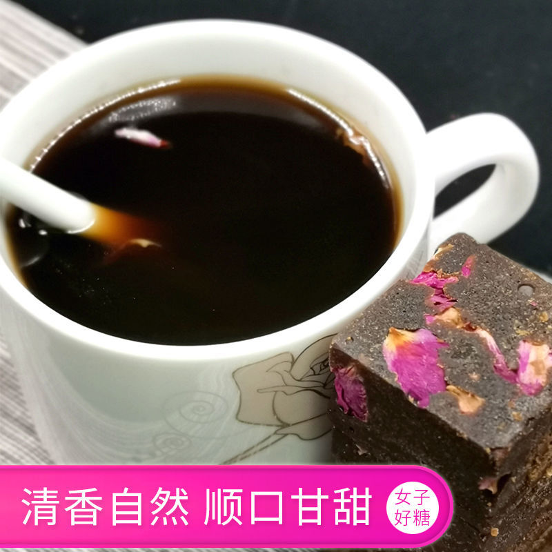 54230-云南红糖块玫瑰黑糖固体饮料大姨妈红糖姜茶土红糖女生独立小包装-详情图