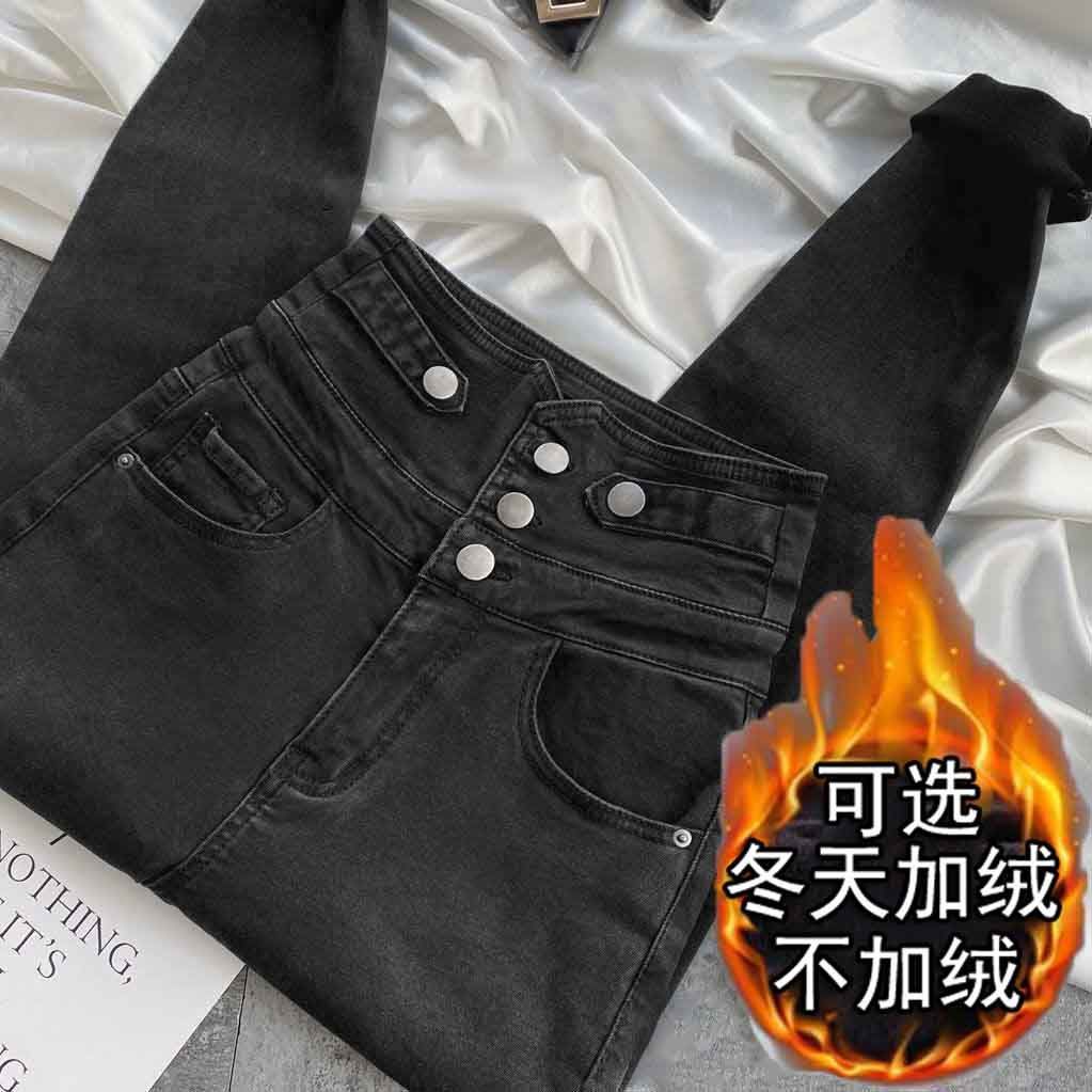 Plush and thick jeans show thin Leggings women winter 2020 tight new slim high waist pencil pants women