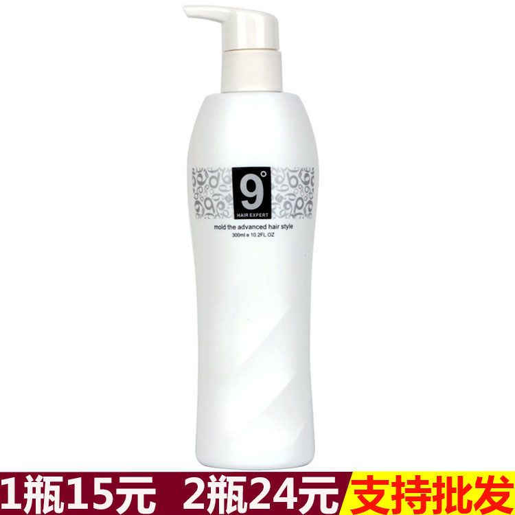 正品垂度9度免洗護髮素修復分叉頭髮乾燥柔順正品乾枯補水光原液