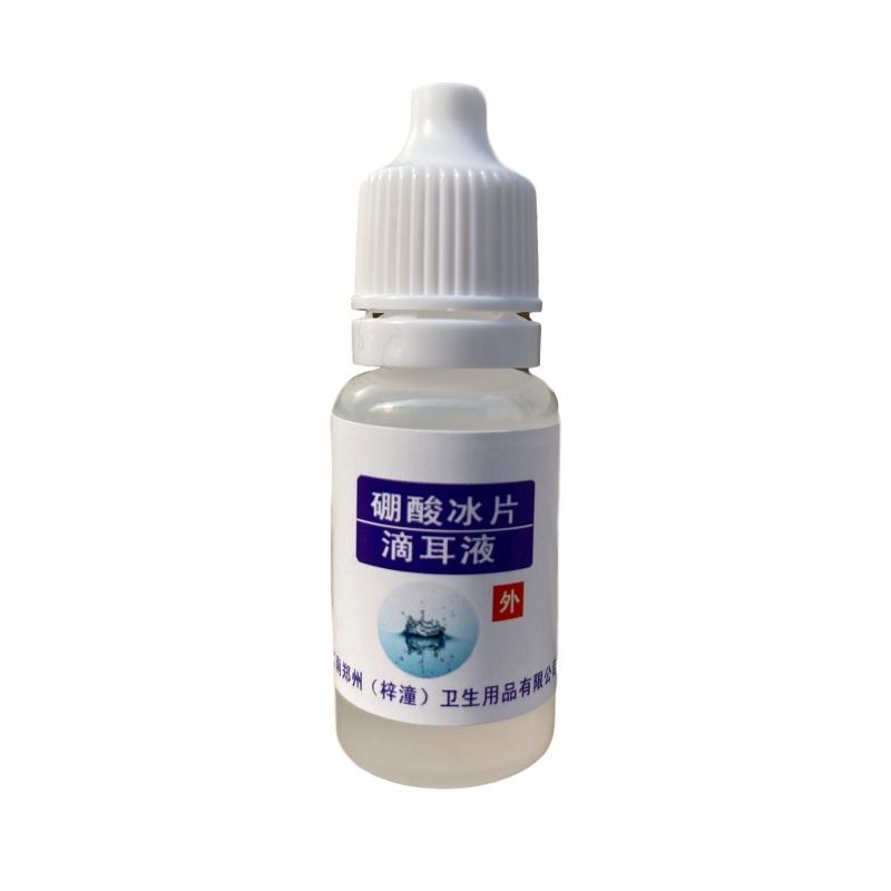 【12瓶】硼酸冰片除螨滴耳液真菌猫咪耳螨洗耳清洁除异味狗狗用品