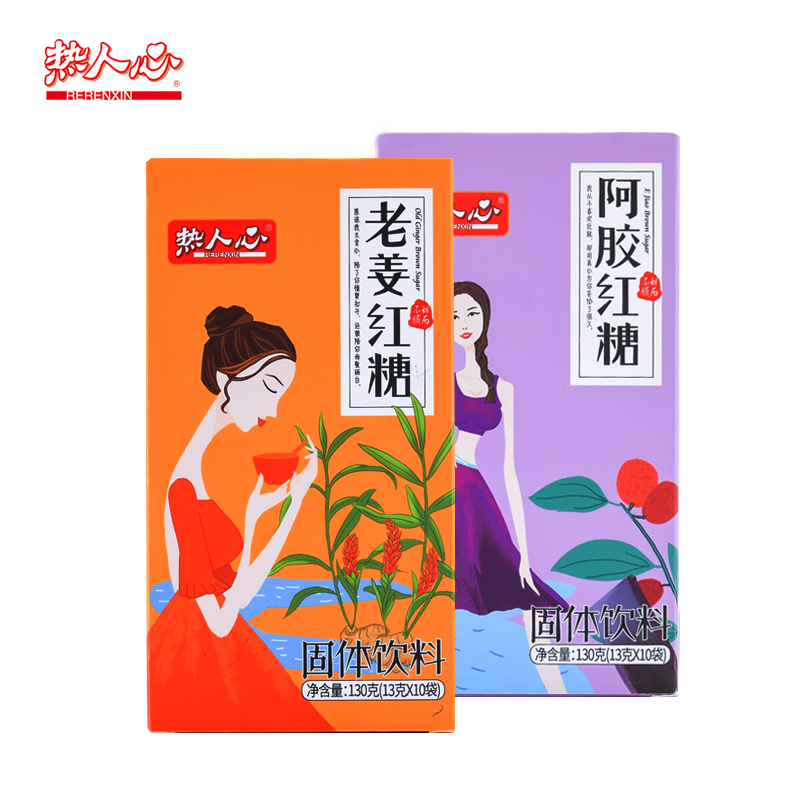 88715-红糖姜茶大姨妈月经期调理气血体寒黑糖姜茶单独小袋装2盒-详情图