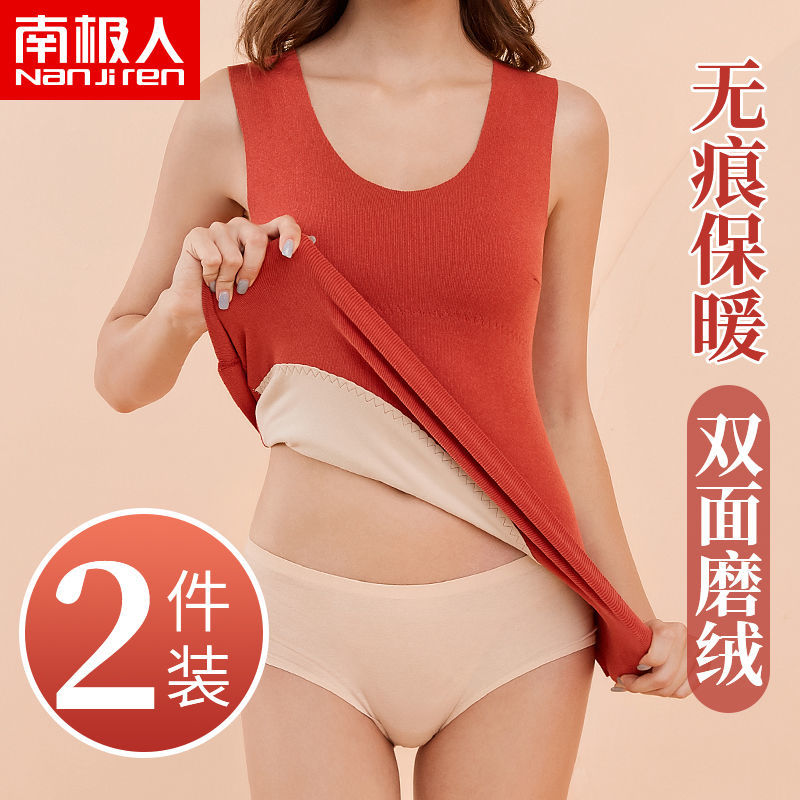 德絨保暖背心女加絨秋冬季無痕內搭上衣自發熱內衣打底衫女款無袖