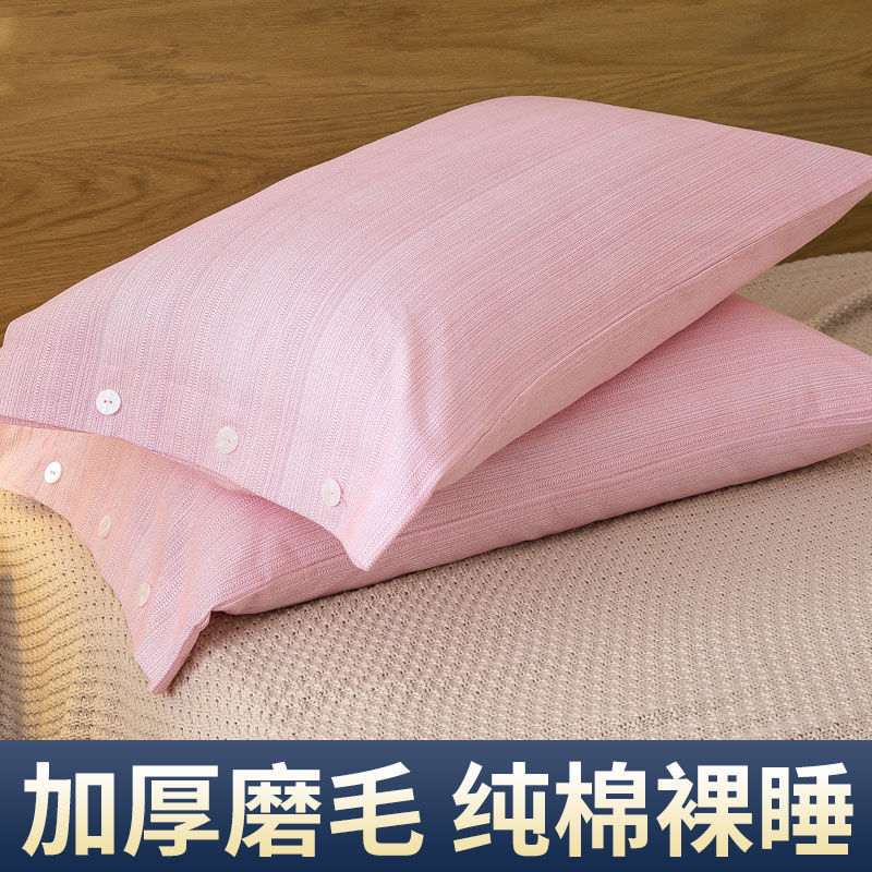 纯棉枕头套一对网红款全棉磨毛加厚枕芯内胆套单个家用枕套整头罩