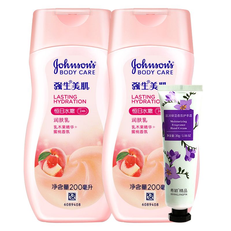 ve身体乳擦脸会有点灼烧(ve乳可以直接涂抹在脸上吗)