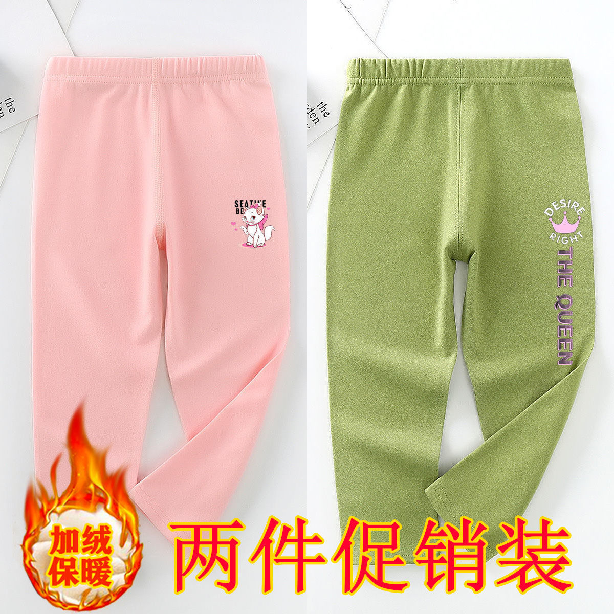 童裝德絨自發熱打底褲女童保曖褲小女孩長褲小中大童秋冬內穿褲子