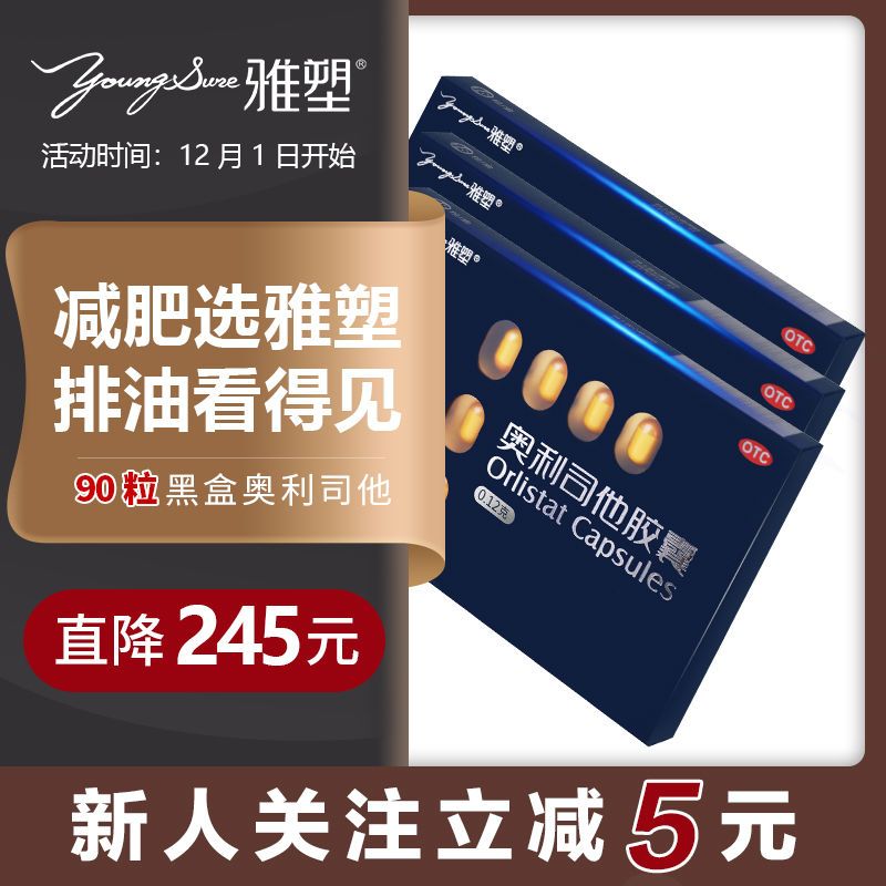 什么减肥药瘦全身 647f2114-2d5b-4237-911c-bab94eb22b49.jpeg.a.jpeg