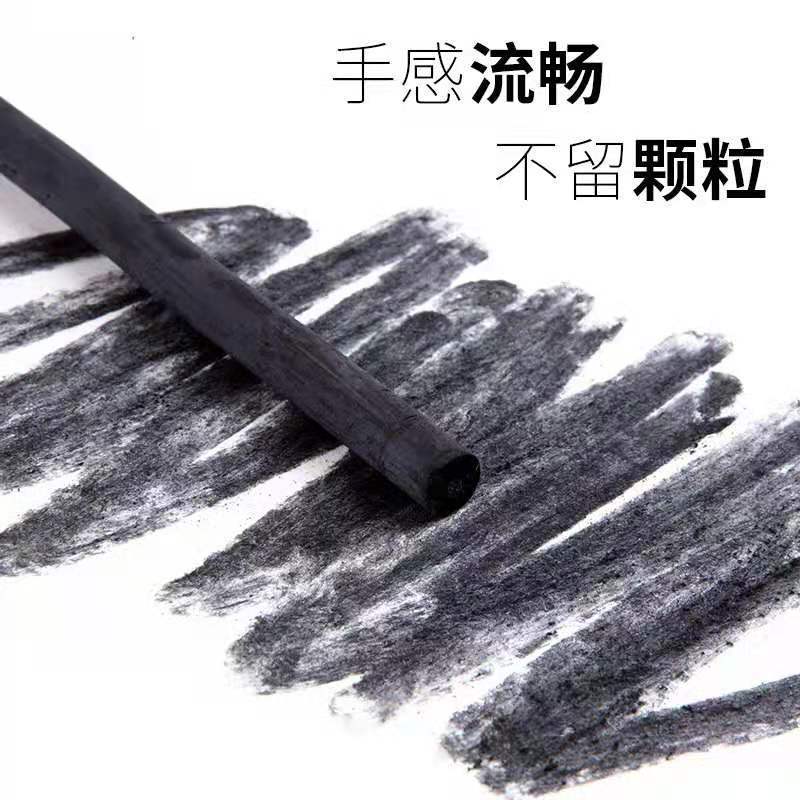 马利柳碳条特浓棉柳木炭条美术生专用炭精条木碳条素描绘画碳棒