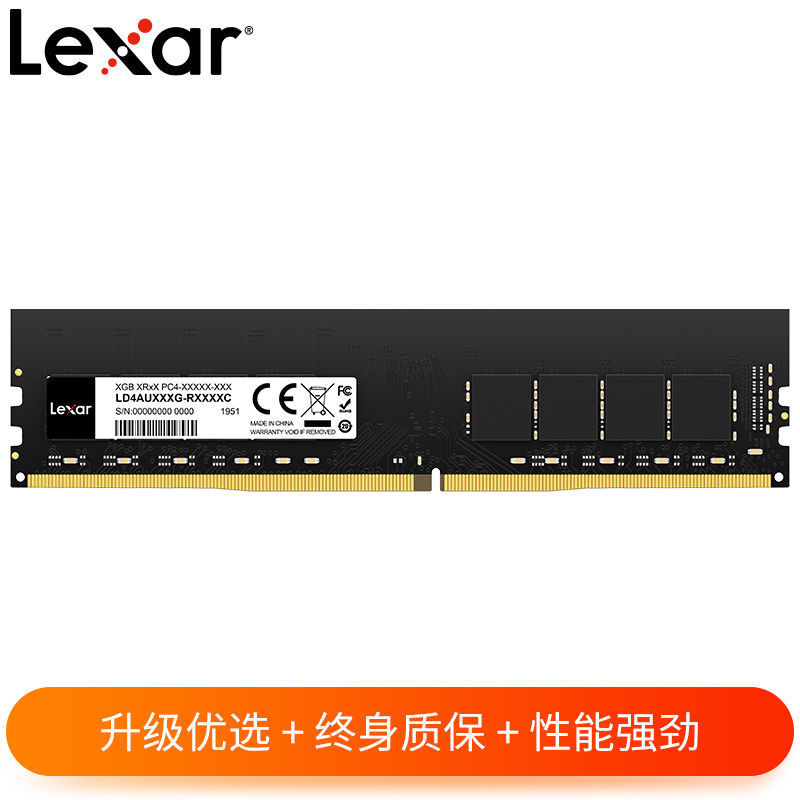 Lexar 雷克沙 DDR4 3200MHz 台式机内存条 8GB