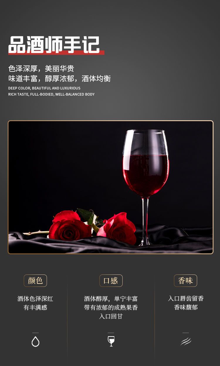 虞生缘 自酿赤霞珠干红葡萄酒红酒葡萄原汁散装不甜型果酒