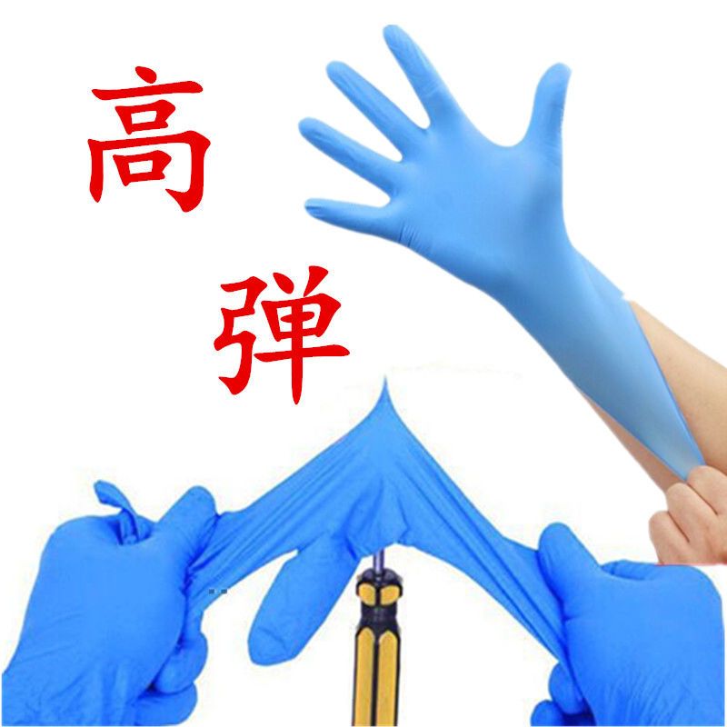 [durable wear resistant] disposable gloves beauty protection catering rubber latex synthetic butyl eye PVC gloves