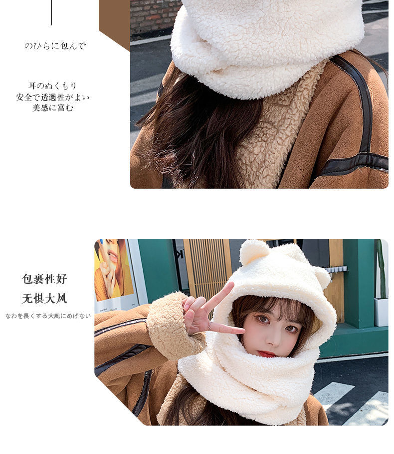 金智妮jennie同款小熊耳朵帽子围巾手套一体女秋冬季围脖百搭韩版