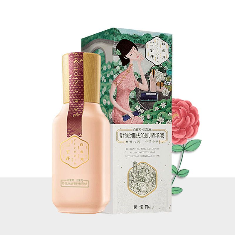 百雀羚三生花舒缓细肤沁肌精华液面部补水紧致收缩毛孔