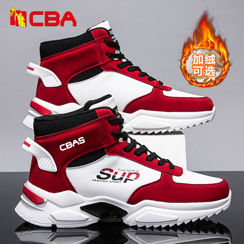 CBA men's shoes autumn and winter sports leisure high top shoes men's Korean fashion versatile students' basketball shoes