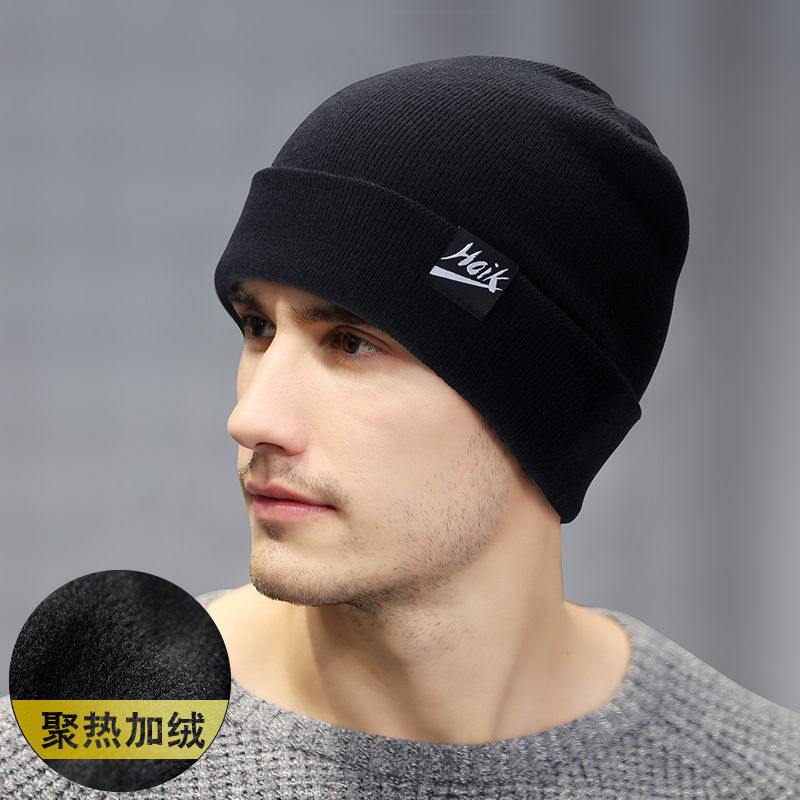 Hat men's winter Plush SWEATER HAT thickened knitted hat autumn and winter Baotou COTTON HAT warm fashion youth Korean version