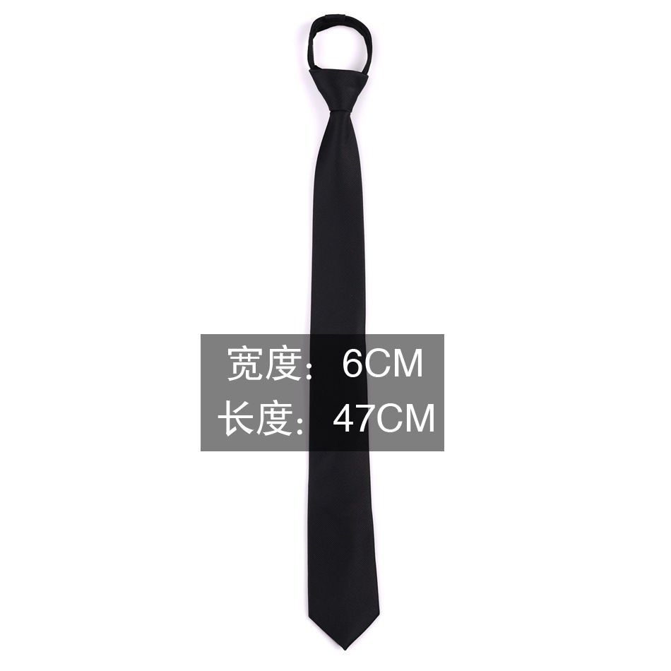 免打结黑色百搭领带休闲韩版正装商务男士拉链式懒人上班纯色领带