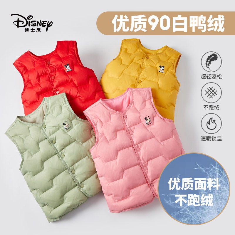 Disney down vest children's clothing 90 white duck down baby boys and girls down vest neutral 20 years old