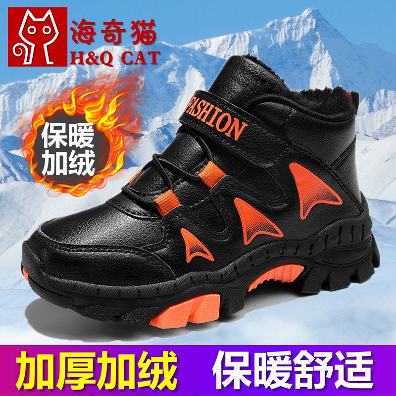 男童棉鞋冬季新款儿童保暖加绒加厚防滑男孩中大童小学生运动鞋子