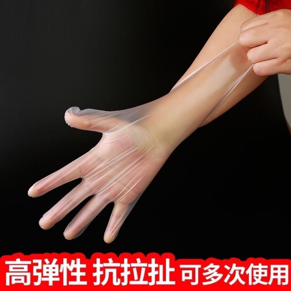 Disposable gloves TPE protection wholesale food grade catering kitchen thickened transparent waterproof oil resistant wear resistant household