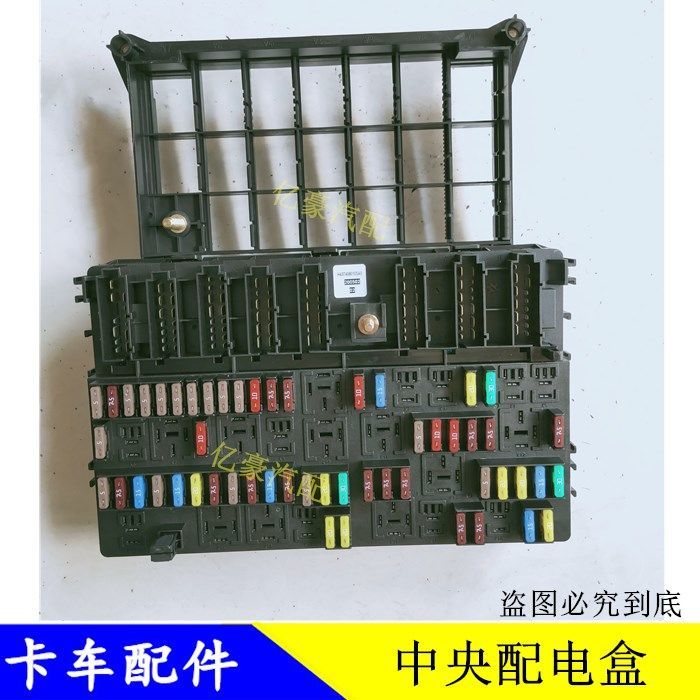 适配于福田戴姆勒欧曼gtl保险丝盒 前围中央配电盒总成 est电器盒