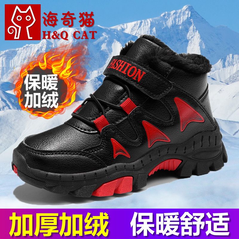 男童棉鞋冬季新款儿童保暖加绒加厚防滑男孩中大童小学生运动鞋子